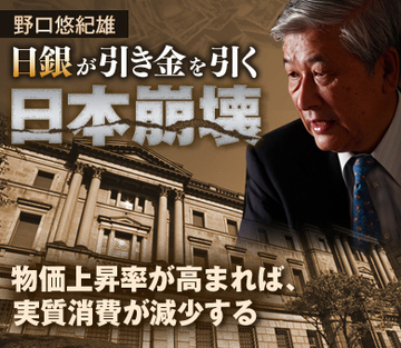 物価上昇率が高まれば、実質消費が減少する
