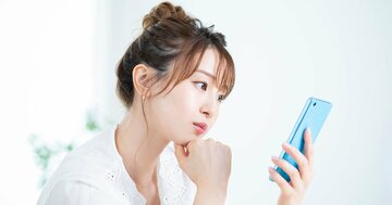 KDDI「200円返金」で偽メールに注意！対象ユーザーが気をつけるべきこと