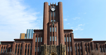 東京大学が推薦入試と女子学生補助に踏み切った理由