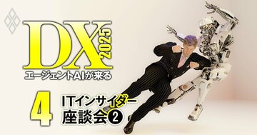 システム刷新トラブルはAIが万事解決…ってすごいけど、現場が死ぬほど大変なのは変わらない予感がするぞ【IT業界インサイダー座談会2】