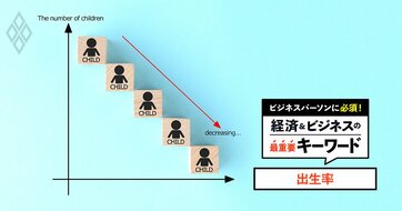 【出生率】2025年は「1.14」で過去最低、60年ぶりの“丙午”の影響は軽微でも隠せない少子化の深刻さ