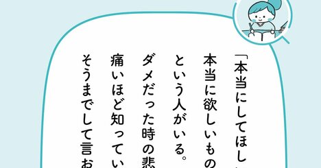 「人にものを頼むのが苦手な人」に共通する無意識の特徴と克服のコツ【予約の取れないカウンセラーが教える】