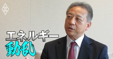 出光興産の新社長が全国6000のガソリンスタンドは「なくしていく必要はない」と強調！需要減の逆風を乗り切る「よろずや」構想とは