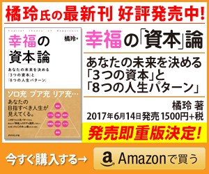 ベトナムの不動産トラブル裁判でご近所も巻き込んだ末に逆転勝利！