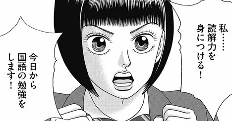 えっ、こんなに？大学入学共通テスト「国語」の文章量、たった4年でエグいほど増えていた！
