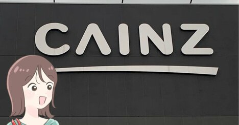 もう普通のスリッパに戻れない…！カインズの“リピ買い続出スリッパ”が買って大正解だった！「ずぼらな私に最適です！」「家族の分も購入」