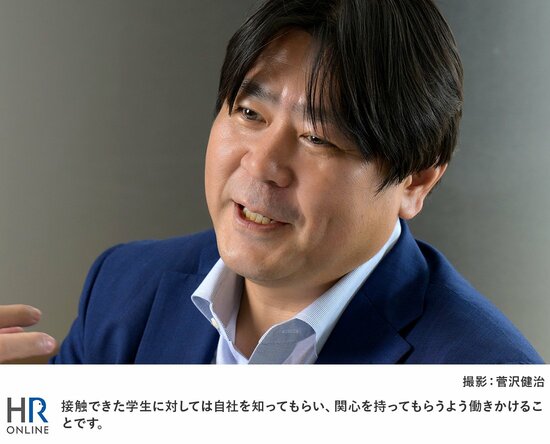 接触できた学生に対しては自社を知ってもらい、関心を持ってもらうよう働きかけることです。
