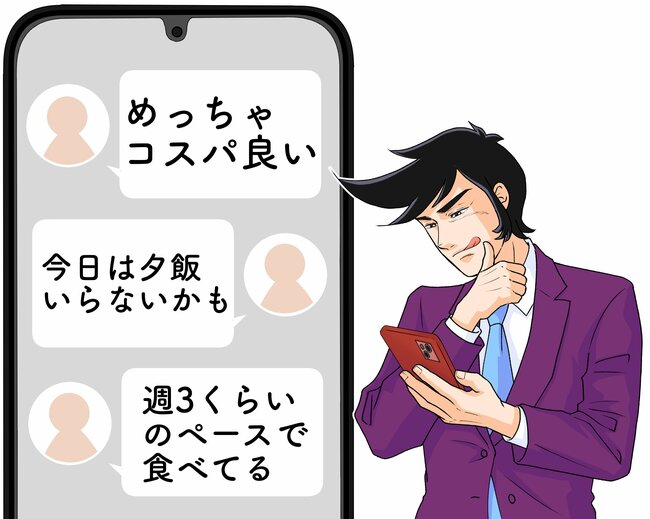 「美味すぎて感動」「毎日食える」日高屋の“てんこ盛り定食”ボリューム凄くて大満足!「めっちゃコスパ良い」