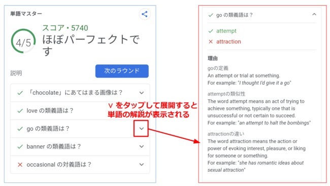 【9割の人が知らない Google の使い方】世界最高峰のAIから無料で英語を習う方法