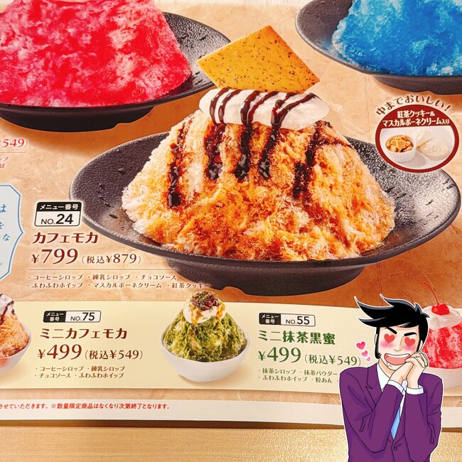「美味すぎてほぼ毎日食べてる」ガストの“デカすぎスイーツ”てんこ盛りでボリューム満点！「リピ決定」「激ウマでした」《実食レビュー》