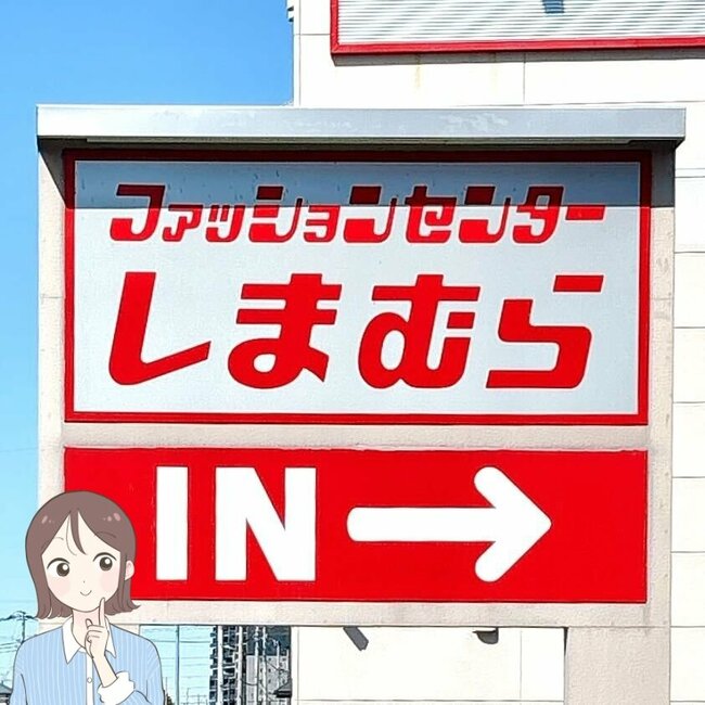 【しまむら】すぽんと着るだけでカワイイ！1089円の「着痩せトップス」360度どこから見てもサマになる…！