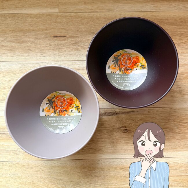 家のお椀、全部これにしたい…！セリアで見つけた「水がたまりにくい食器」が天才！洗い物のプチストレスが解消したよ【購入レビュー】