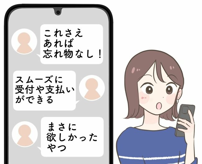 カードや診察券が24枚入った…！無印良品の“天才ケース”サッと受付や支払いができて嬉しい！「これさえあれば忘れ物なし！」「まさに欲しかったやつ」