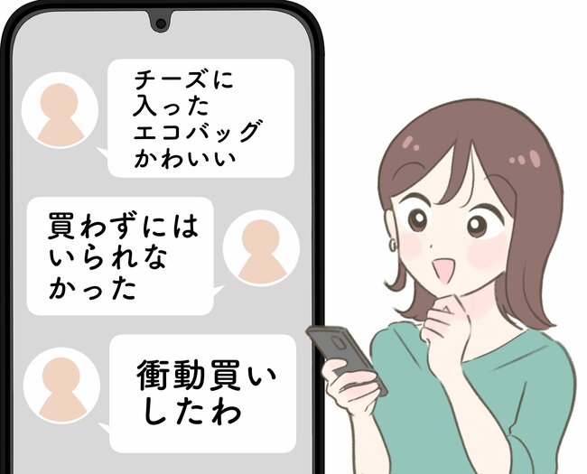 「買わずにはいられなかった」「ふつーに衝動買いしたわ」タリーズ×トムとジェリーの“チーズみたいなポーチ”エコバッグ付きで可愛すぎる…！