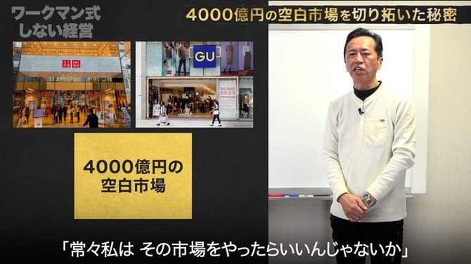 ワークマン#1-5