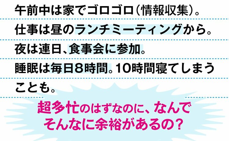 「タイパ至上主義」があなたを不幸にする。AIで時間を浮かせても、余裕が生まれないのはなぜか？