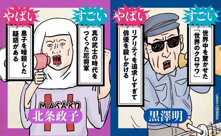 【2027年大河で話題】小栗忠順が無能な相手を最大限に罵倒した「天才すぎる一言」とは？