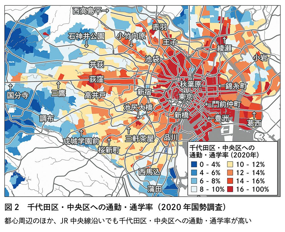 図2　千代田区・中央区への通勤・通学率（2020年国勢調査）