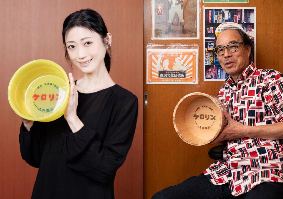 銭湯でお馴染みの「黄色い桶」に“ケロリン”の4文字が刻まれたワケ