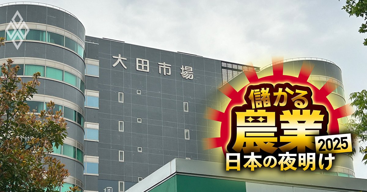 青果物卸売りのガリバー東京青果「親子独裁」の恐怖支配とパワハラの実態！幹部はイエスマンばかり、物言う社員は“見せしめ”に