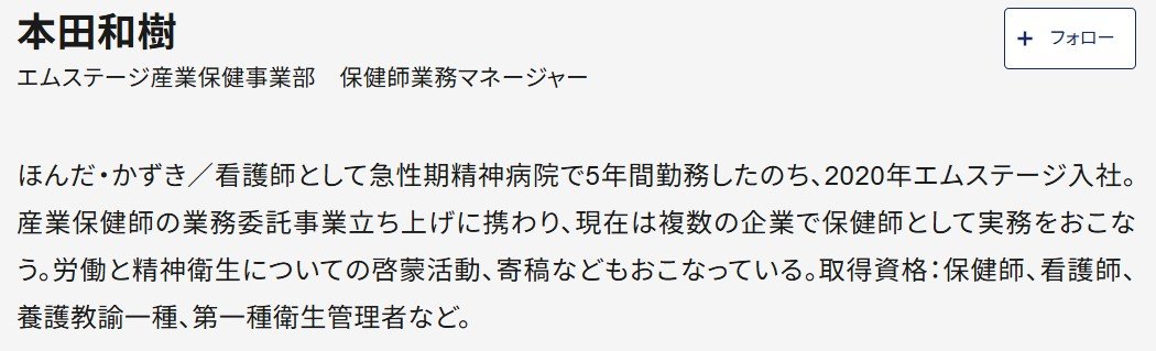元TOKIO・山口達也「次に酒飲むと誰かを殺す」と告白、アルコール依存症の沼を専門家が解説