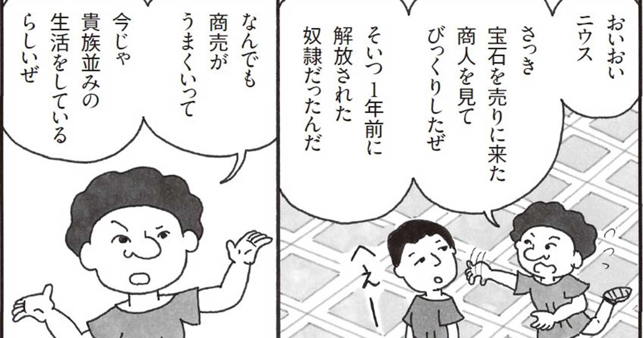 「すぐに感情的になる人」と「ならない人」の考え方。その決定的な違い