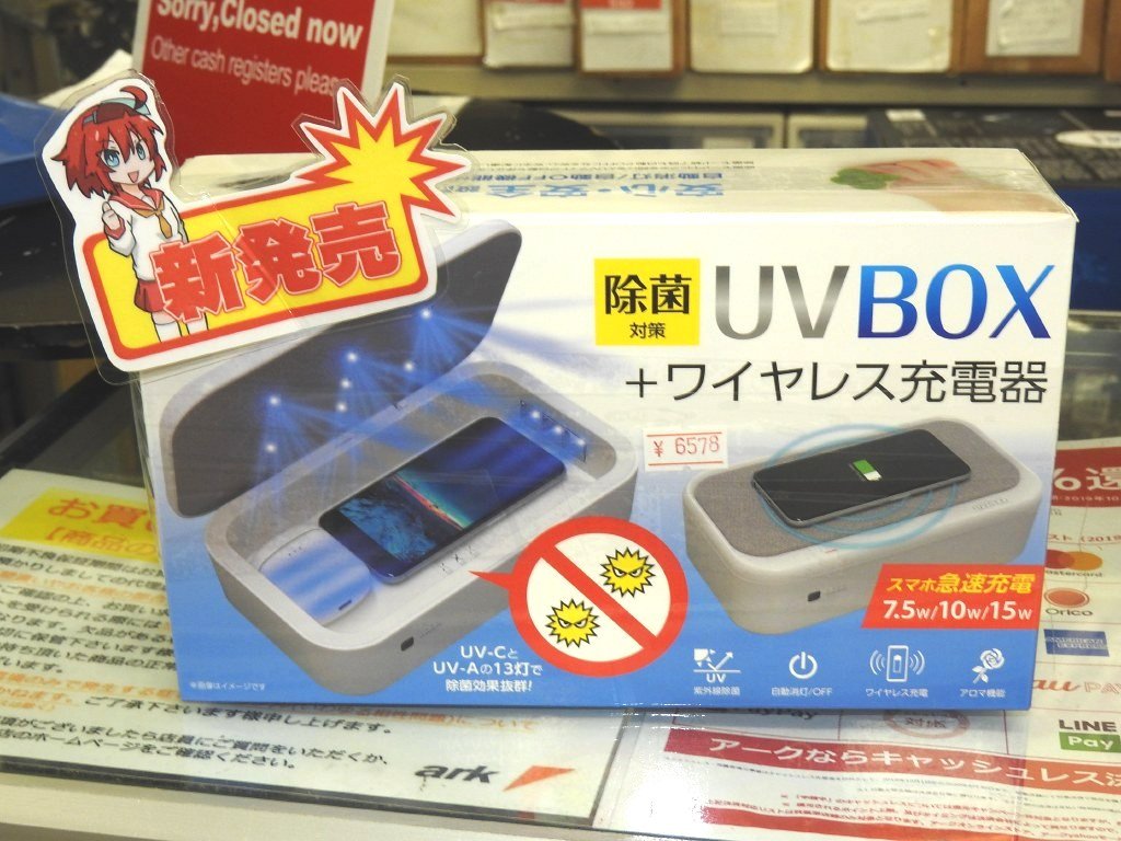 LEXON ワイヤレス充電器　UV除菌 LEXON (レクソン) OBLIO UV除菌ワイヤレス充電器 Qi規格対応 自動ON
