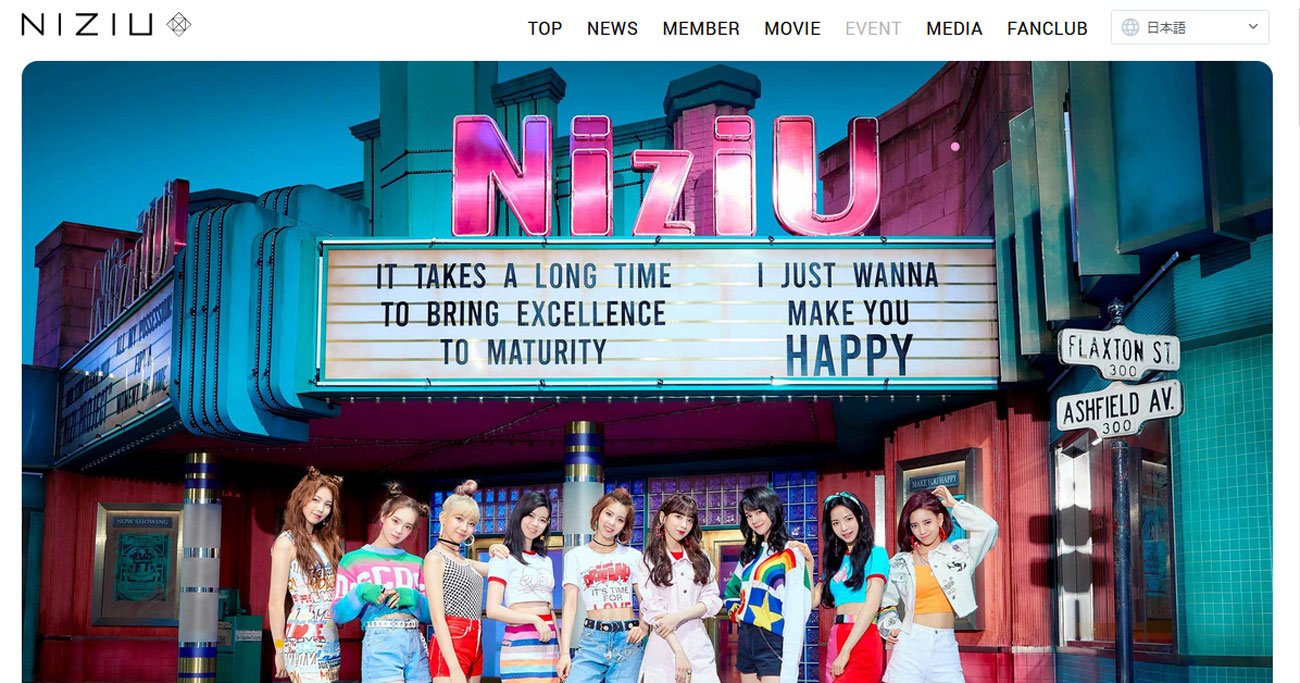 日本人9人組 Niziu が大ブレイク 韓国が世界的アイドルを生み出す理由 News Amp Analysis ダイヤモンド オンライン