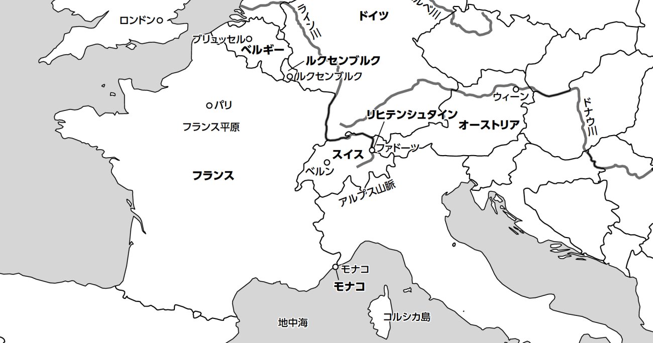 フランスってどんな国？」2分で学ぶ国際社会 | 読むだけで世界地図が頭に入る本 | ダイヤモンド・オンライン