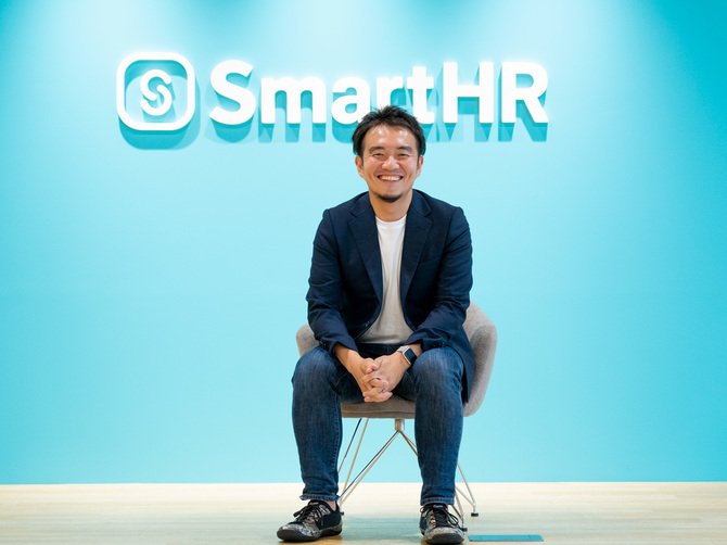 SmartHR代表取締役の宮田昇始氏