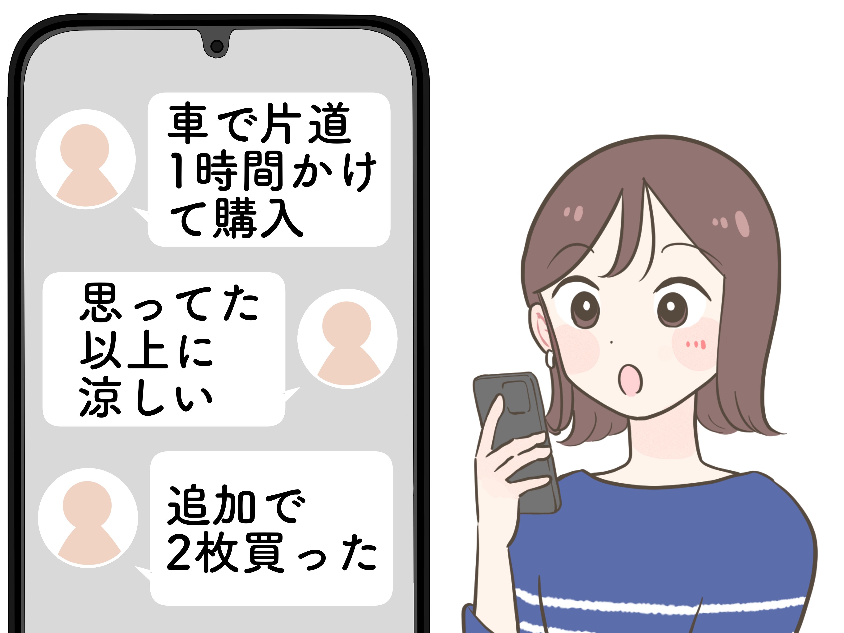 「思ってた以上に涼しい」ワークマンの“暑さ対策グッズ”つけた瞬間からひんやり気持ちいい!「暑さを感じません」「追加で2枚買った」【購入レビュー】
