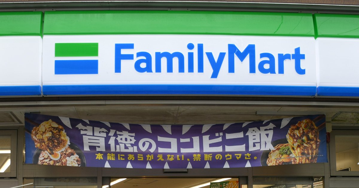 ファミマの「イートイン削減」で一番トクするコンビニの名前