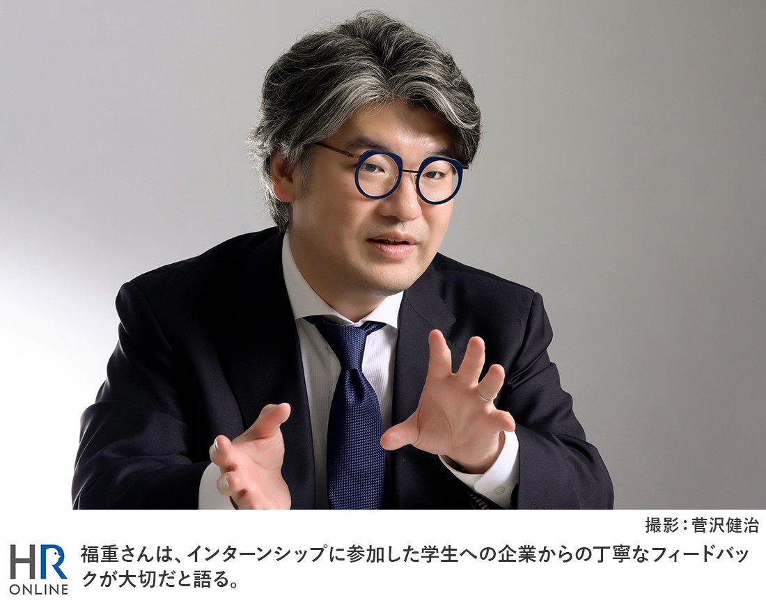 25卒採用“インターンシップ改革”で、人事担当者が知っておきたいこと