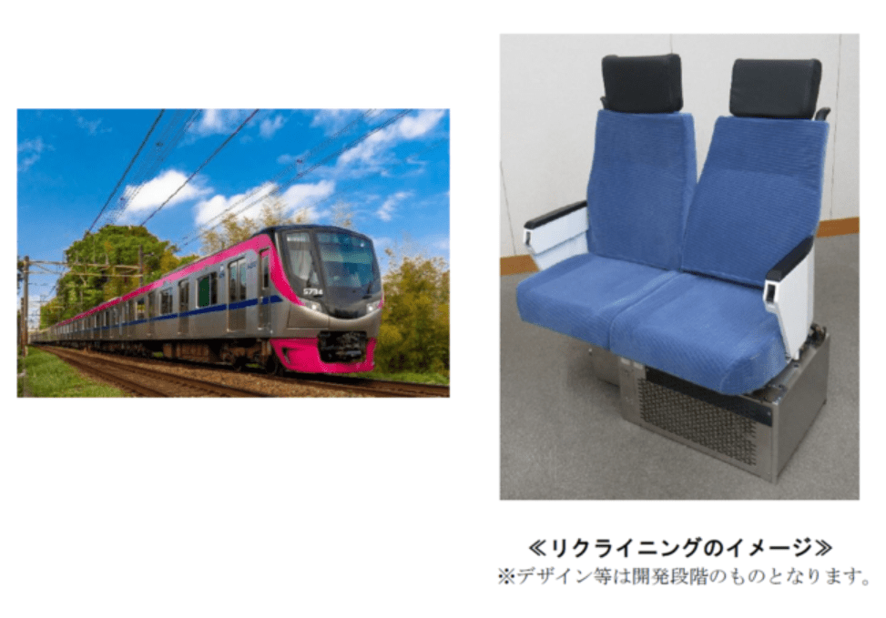 阪急は高級感vs.京王は日本初、関西と関東の「有料座席指定」何でこんなに違うのか?