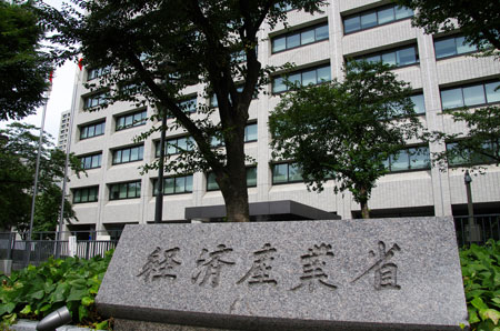 シャイニングマンデーを打ち出した経済産業省