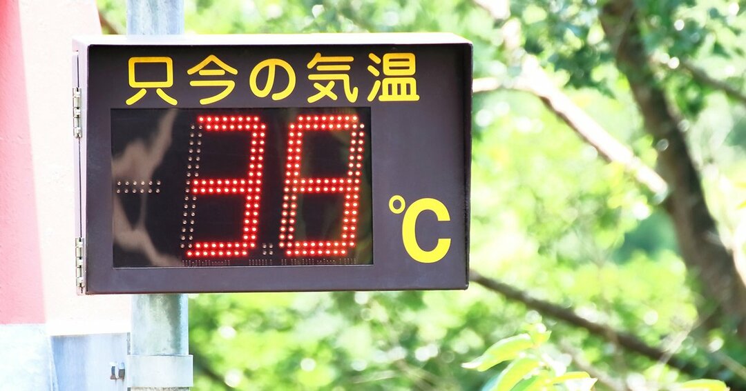 「熱中症死」3つの新常識、これまでの認識を改めないと危ない!