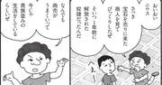 「すぐに感情的になる人」と「ならない人」の考え方。その決定的な違い