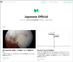 1記事15分。ライトなコンテンツ全盛の時代に長文記事サイトが人気を集める理由