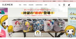 「ILEMER」はスタジオアタオが手掛ける女性向けのバッグなどのブランド。