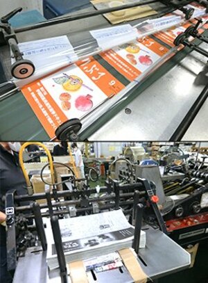 印刷から配送までトータルでサポート デジタル化を見据えた新サービスも創出