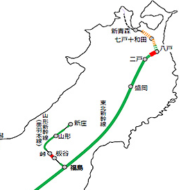 板谷峠のトンネルがエリア化　東北新幹線は八戸駅まで