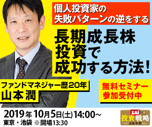 キヤノン(7751)やJT(2914)など利回り5％以上の高配当銘柄は投資対象として安全か?  減配リスクを回避し、長期投資向きの銘柄を探す方法とは?