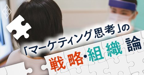 「案内チラシ1枚」でがん検診受診率が130倍に!?元P&amp;amp;Gマーケターが語る秘訣