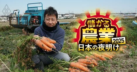 【中小キラリ農家5位】愛知・武ちゃん農場が「庭先販売」で売上高2倍の大躍進！おいしさと農薬使っても「不検出」を売りに