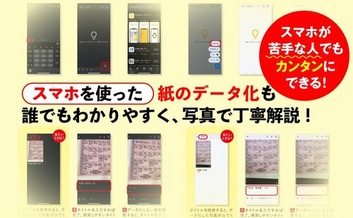 【実例ビフォーアフター】「あの紙どこいった!?」とイライラする家から、「5秒で必要な紙が取り出せる」家へ