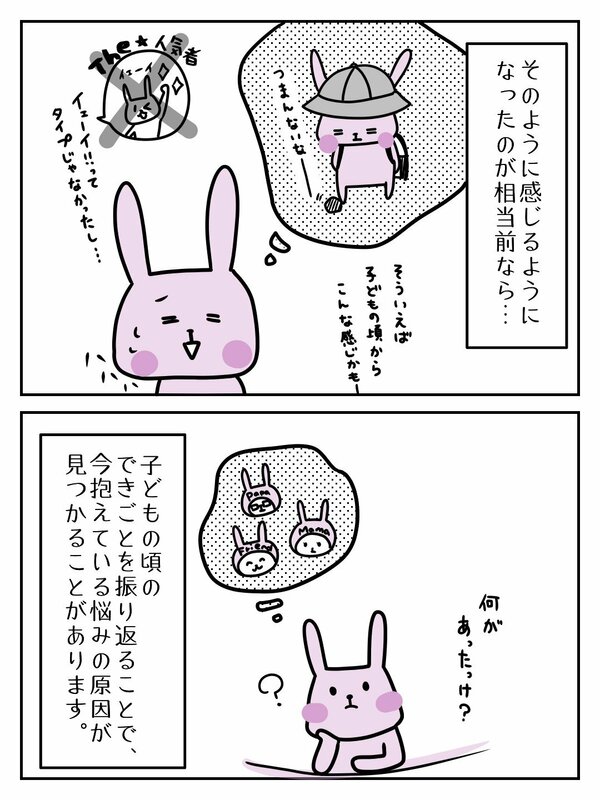 そのように感じるようになったのが相当前なら