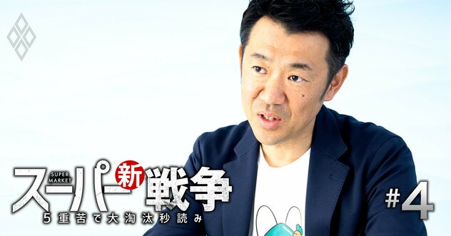 ドンキ社長「首都圏の出店は自信あり、勝ち筋確立は10年もかからない」新業態ロビン・フッドに見せる自信、2035年に売上高6000億円を目指す