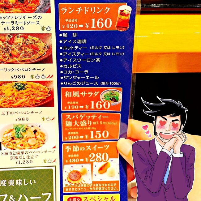 「ボリュームたっぷり」「メニュー写真に負けない量」五右衛門の“てんこ盛りパスタ”食べ応えあって贅沢感すごい!「美味し過ぎて毎日食べたい」《実食レビュー》