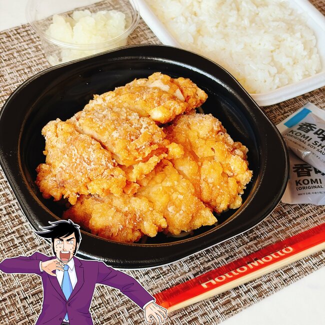 お肉の量がおかしいって…！ほっともっとの“1300kcal超え弁当”ボリューム凄すぎてお腹パンパンだよ！《実食レビュー》