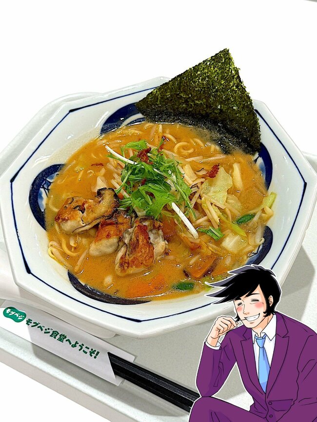 「リンガーハットで一番好きかも」秋冬限定の“夢のようなメニュー”何度も食べたくなる美味しさ！「食べると元気になる」「牡蠣が大粒で嬉しい」